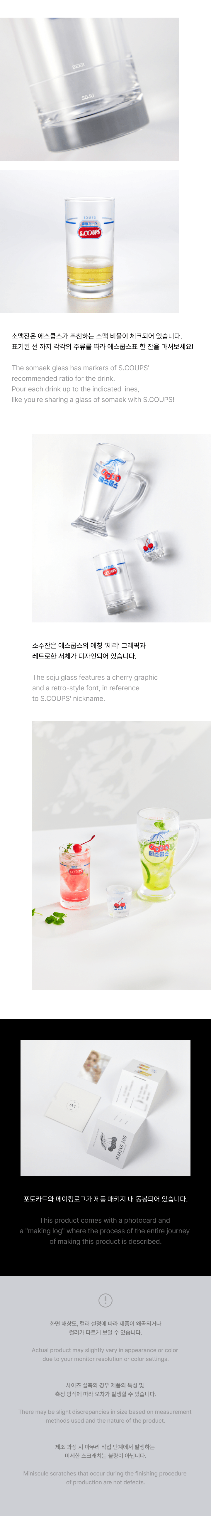 SEVENTEEN - ARTIST MADE COLLECTION SEASON.1 OFFICIAL MD - COKODIVE