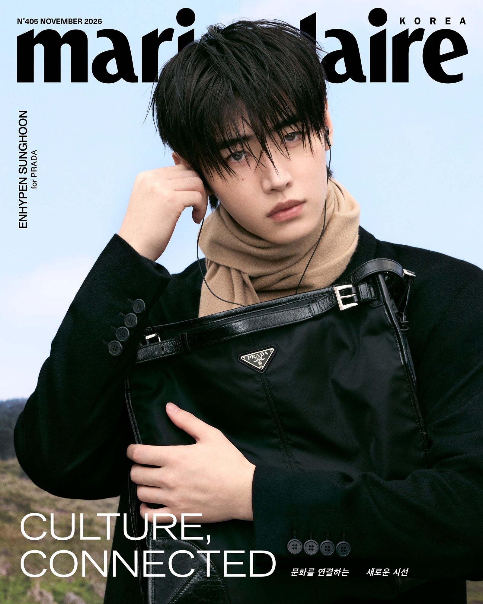 ENHYPEN - MARIE CLAIRE MAGAZINE 2026 NOVEMBER ISSUE COVER B - COKODIVE