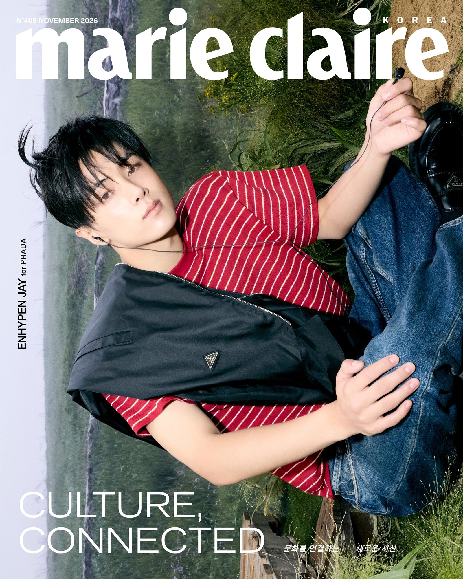 ENHYPEN - MARIE CLAIRE MAGAZINE 2026 NOVEMBER ISSUE COVER G - COKODIVE