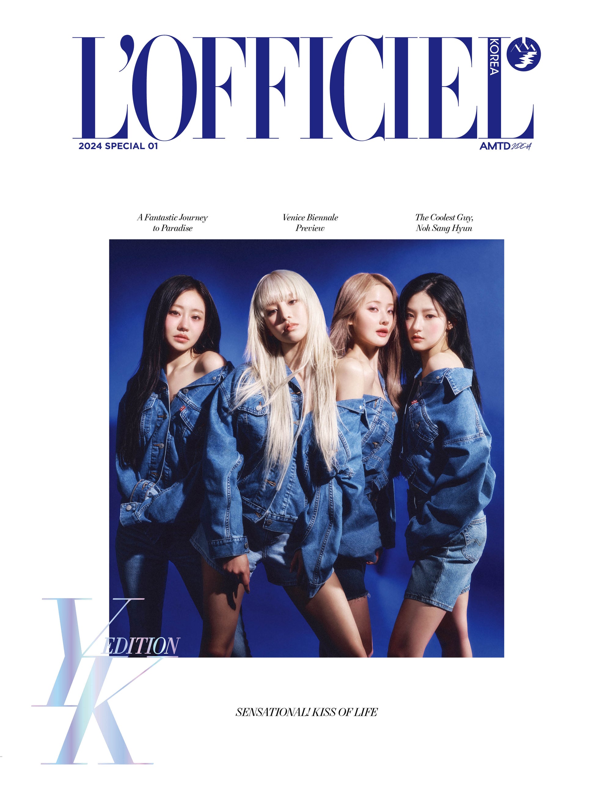 KISS OF LIFE COVER L'OFFICIEL SPECIAL 01 MAGAZINE B VER.