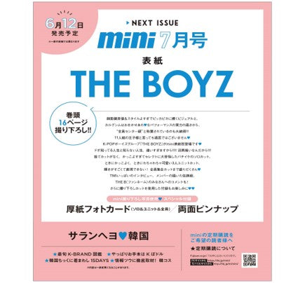 THE BOYZ MINI JAPAN MAGAZINE 2024 JULY ISSUE - COKODIVE