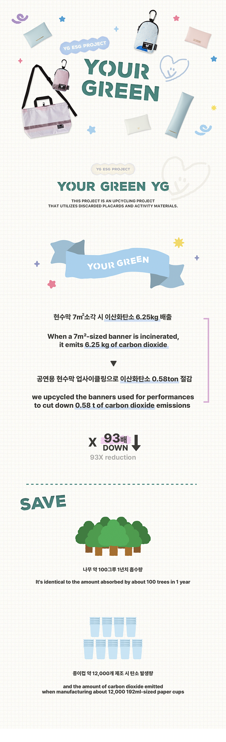 BLACKPINK - YOUR GREEN OFFICIAL MD - COKODIVE