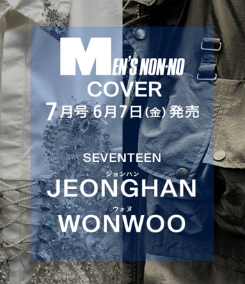 SEVENTEEN WONWOO, JEONGHAN - MEN'S NON-NO JAPAN MAGAZINE JULY 2024 ISSUE - COKODIVE