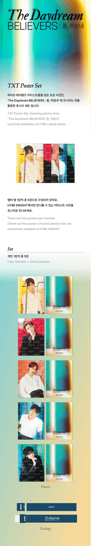 TXT - THE DAYDREAM BELIEVERS OFFICIAL MD - COKODIVE