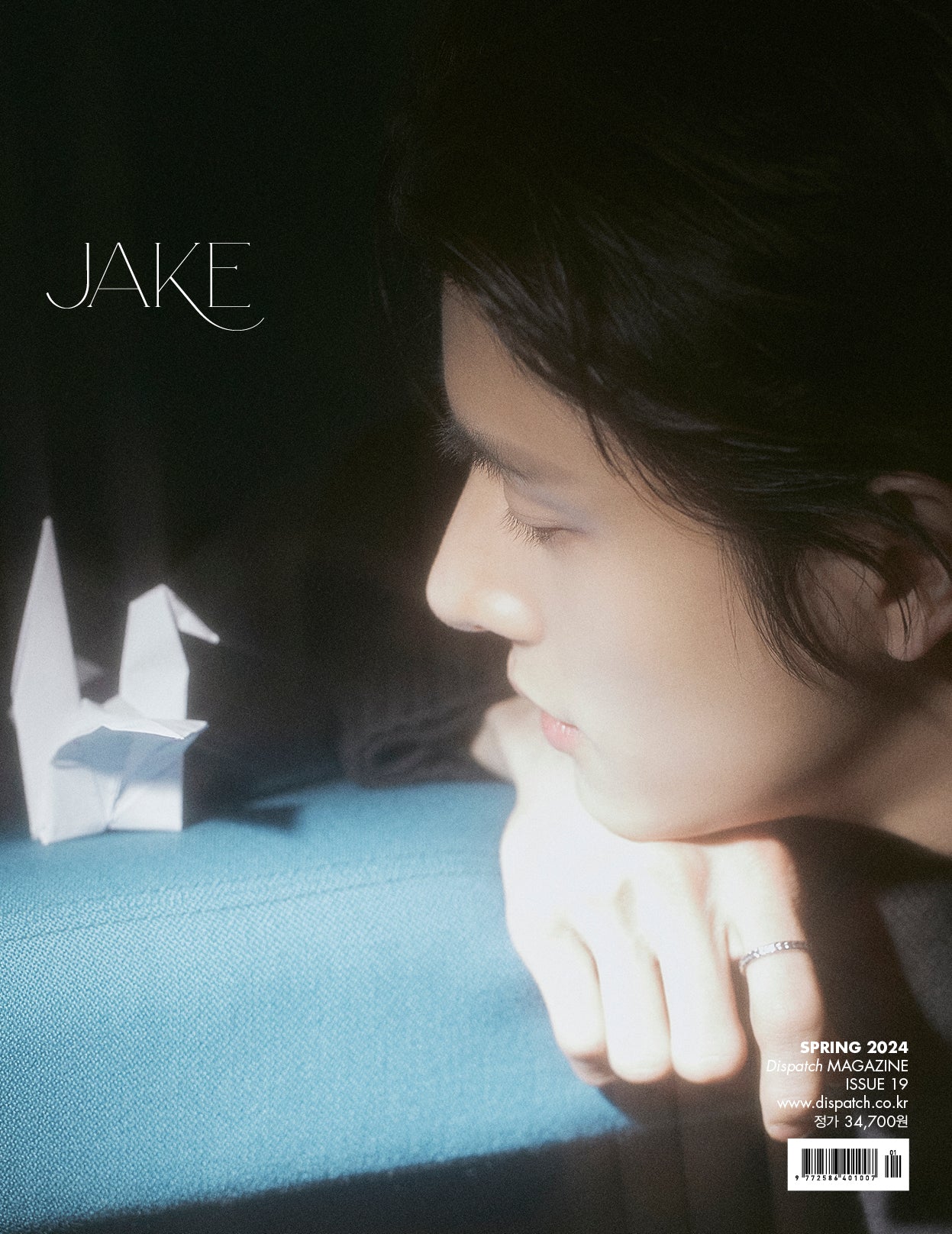 ENHYPEN - DICON VOLUME N°19 ENHYPEN : TW(EN-)TY YEARS OLD JAKE - COKODIVE