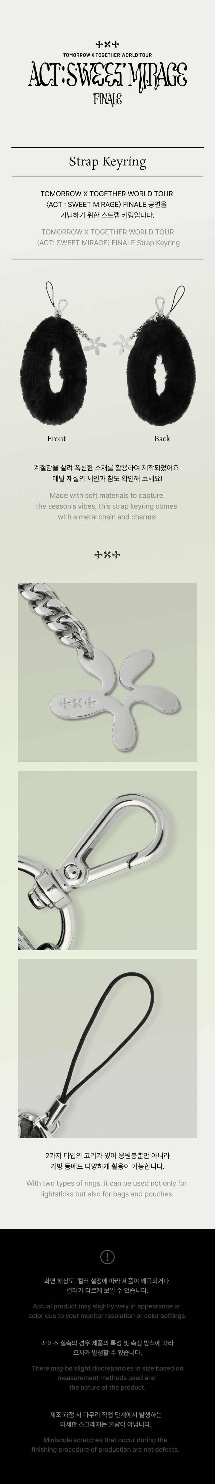 TXT - WORLD TOUR ACT SWEET MIRAGE FINALE OFFICIAL MD TXT - WORLD TOUR ACT SWEET MIRAGE FINALE OFFICIAL MD