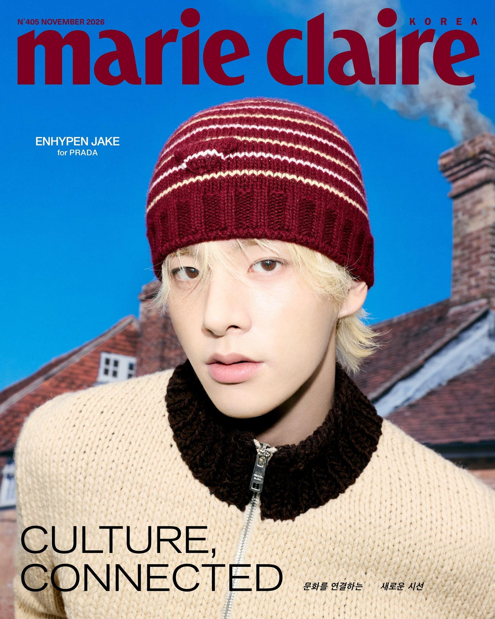 ENHYPEN - MARIE CLAIRE MAGAZINE 2026 NOVEMBER ISSUE COVER C - COKODIVE
