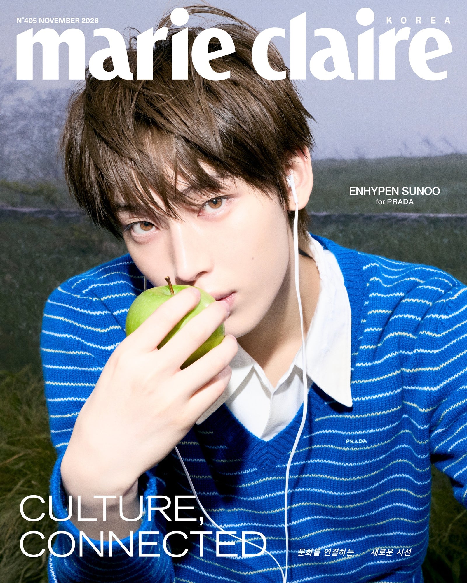 ENHYPEN - MARIE CLAIRE MAGAZINE 2026 NOVEMBER ISSUE COVER E - COKODIVE