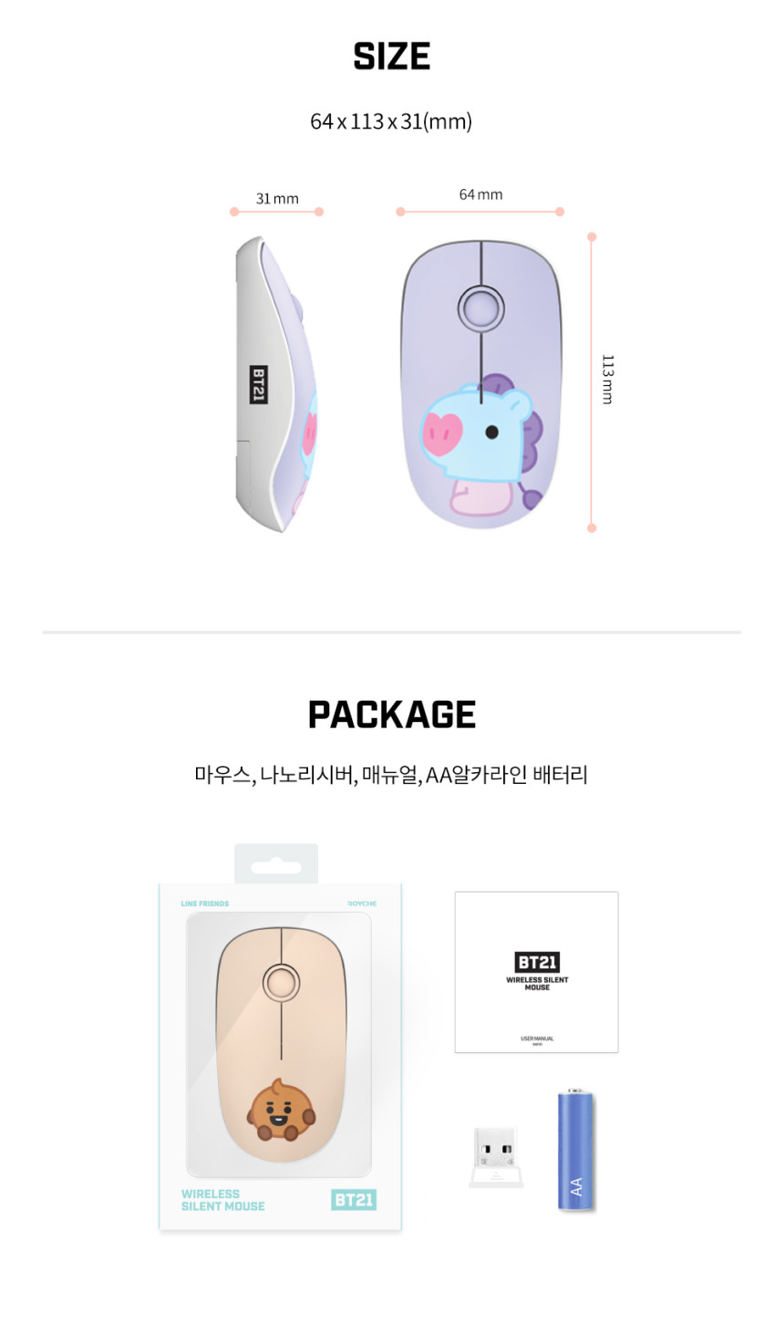 BT21 BABY MULTI PAIRING MOUSE - COKODIVE