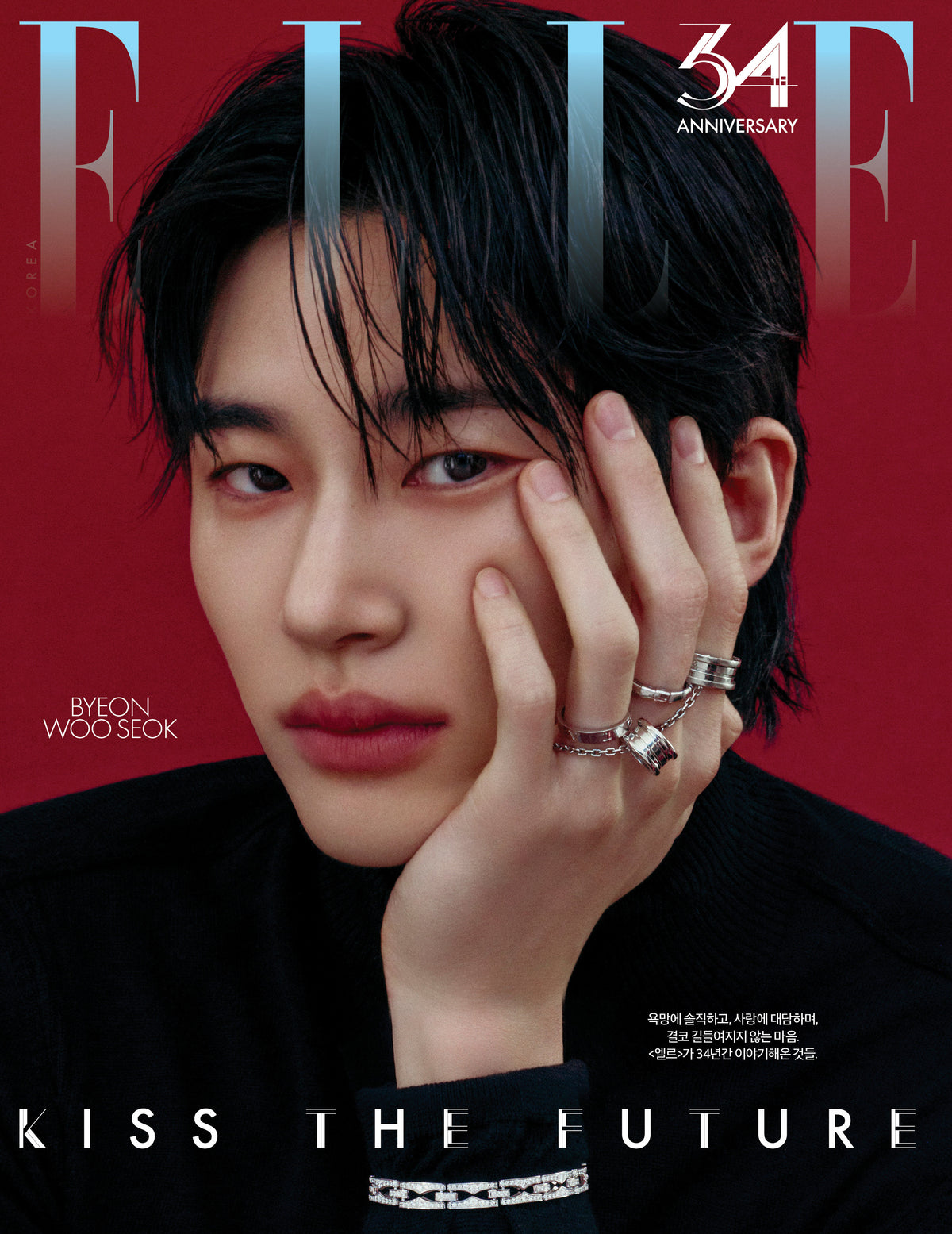 BYEON WOO SEOK - ELLE MAGAZINE 2026 NOVEMBER ISSUE COVER A - COKODIVE
