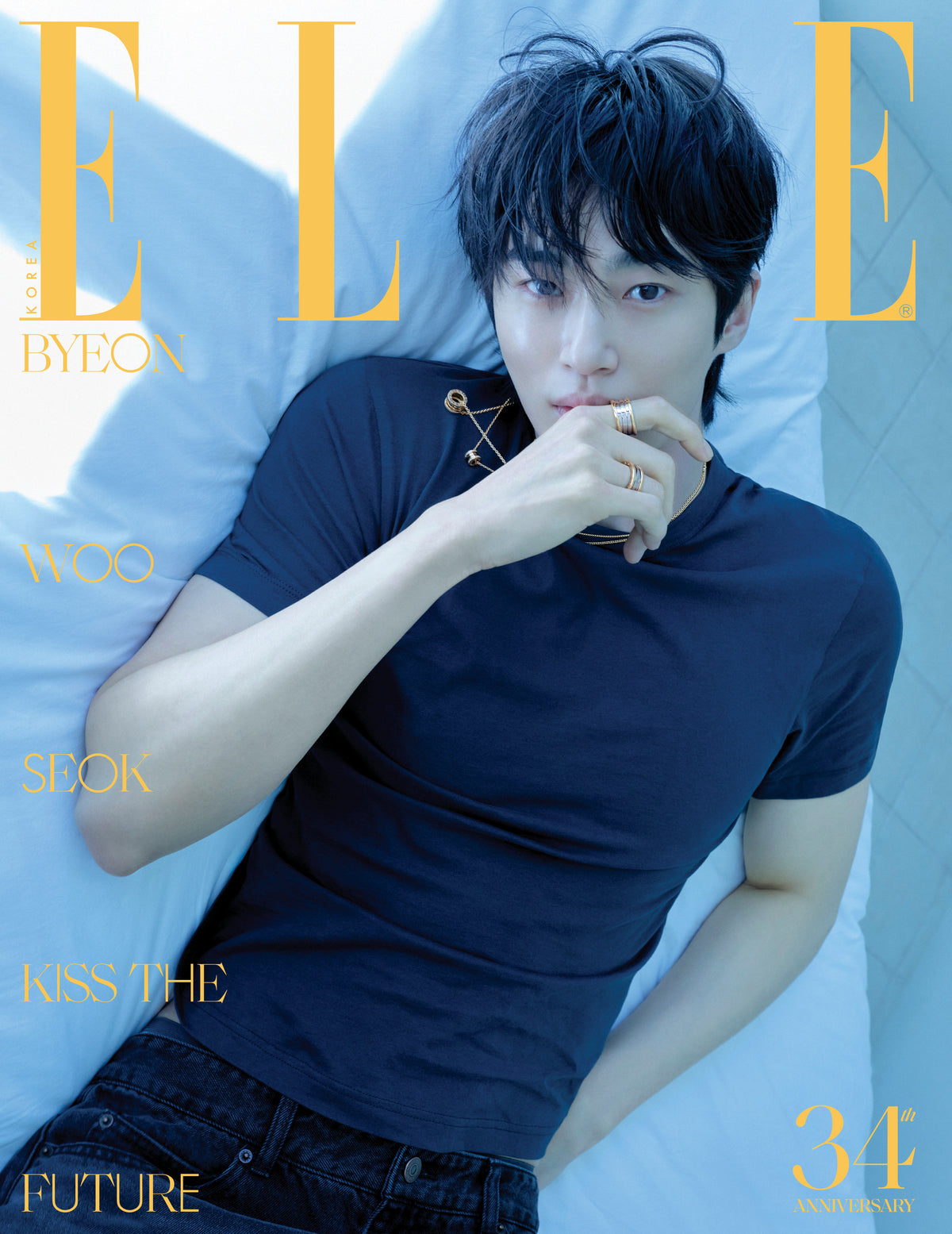 BYEON WOO SEOK - ELLE MAGAZINE 2026 NOVEMBER ISSUE COVER B - COKODIVE