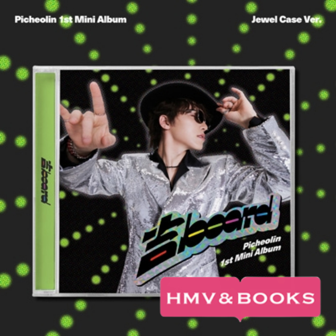 SEVENTEEN DINO - GILBOARD PICHEOLIN 1ST MINI ALBUM HMV GIFT JEWEL CASE VER - COKODIVE
