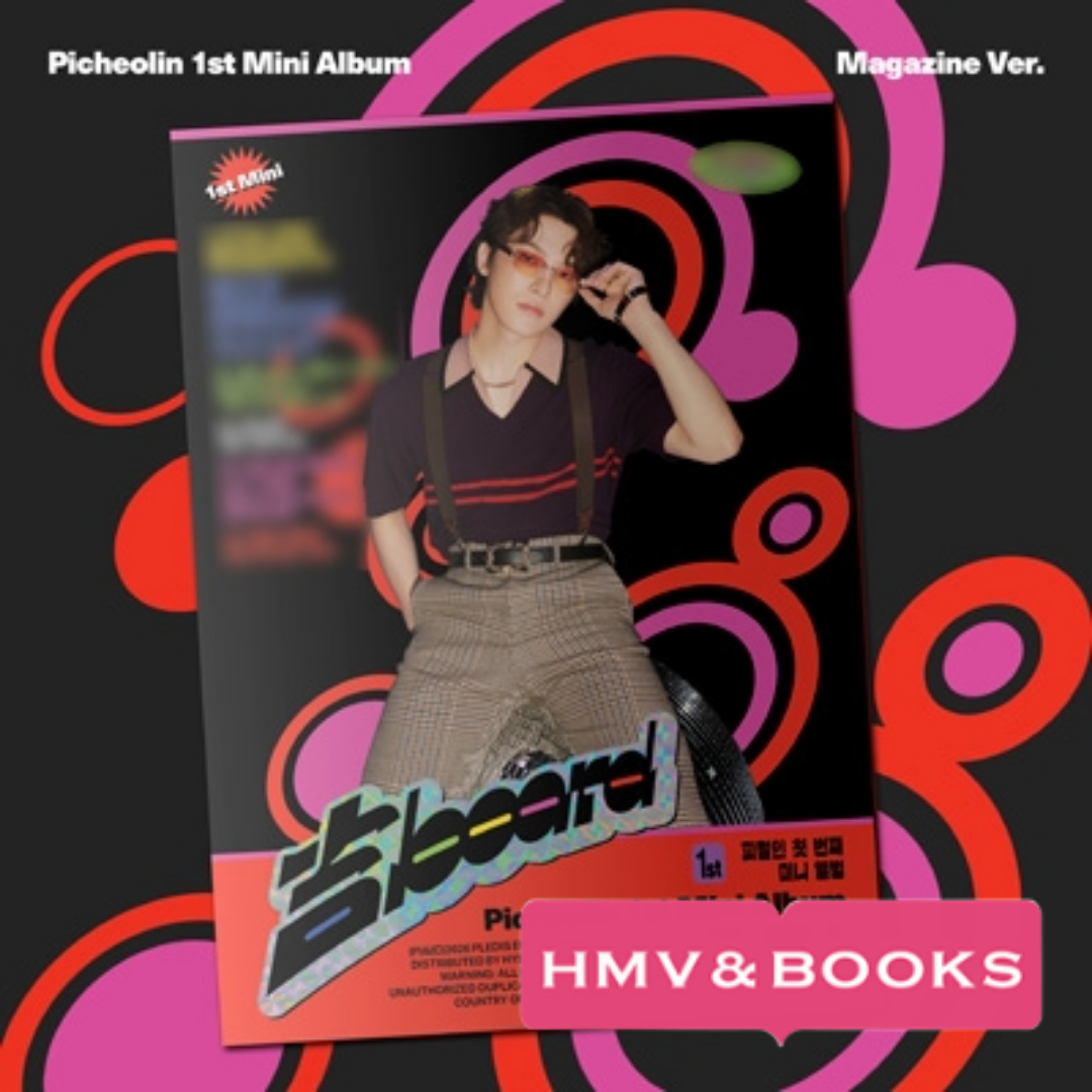 SEVENTEEN DINO - GILBOARD PICHEOLIN 1ST MINI ALBUM HMV GIFT MAGAZINE VER - COKODIVE