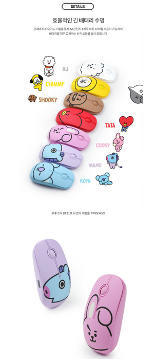 BT21 FACE WIRELESS SILENT MOUSE - COKODIVE