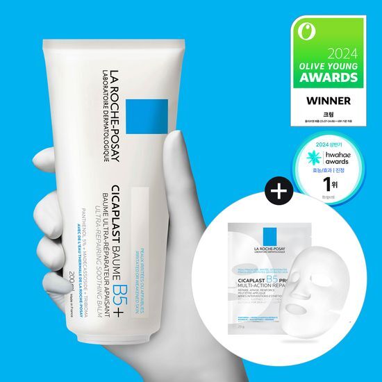 LA ROCHE-POSE CICAPLAST BAUME B5 + 200ML - COKODIVE