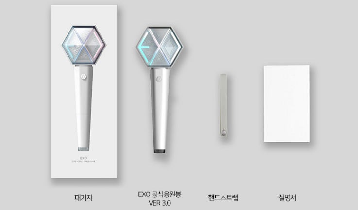 On HOLD for snotrocket Exo online lighstick ver. 3