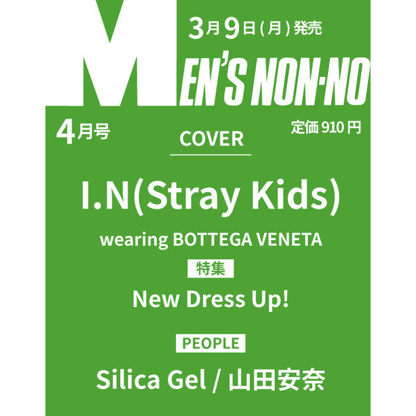 STRAY KIDS I.N - MEN'S NON-NO JAPAN MAGAZINE APRIL 2026 ISSUE - COKODIVE