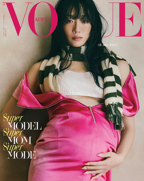 VOGUE MAGAZINE 2026 OCTOBER ISSUE COVER A | COKODIVE