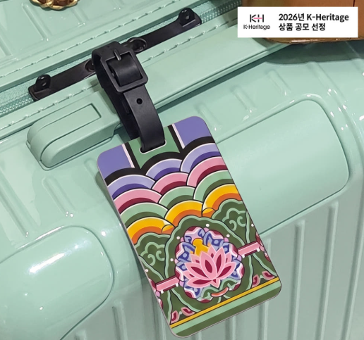 [2026 K-HERITAGE PRODUCT COMPETITION SELECTED DESIGN] NAME TAG - COKODIVE