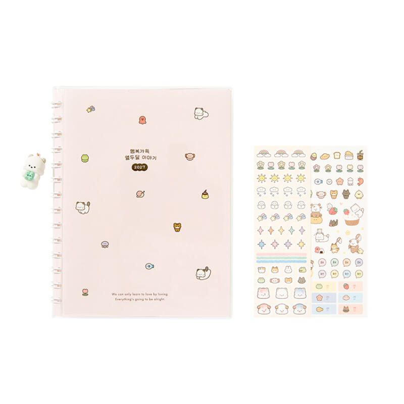 2027 12 MONTHS OF HAPPINESS DIARY - COKODIVE