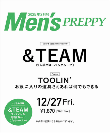 &amp;TEAM - MEN&#39;S PREPPY JAPAN MAGAZINE 2025 DECEMBER ISSUE - COKODIVE