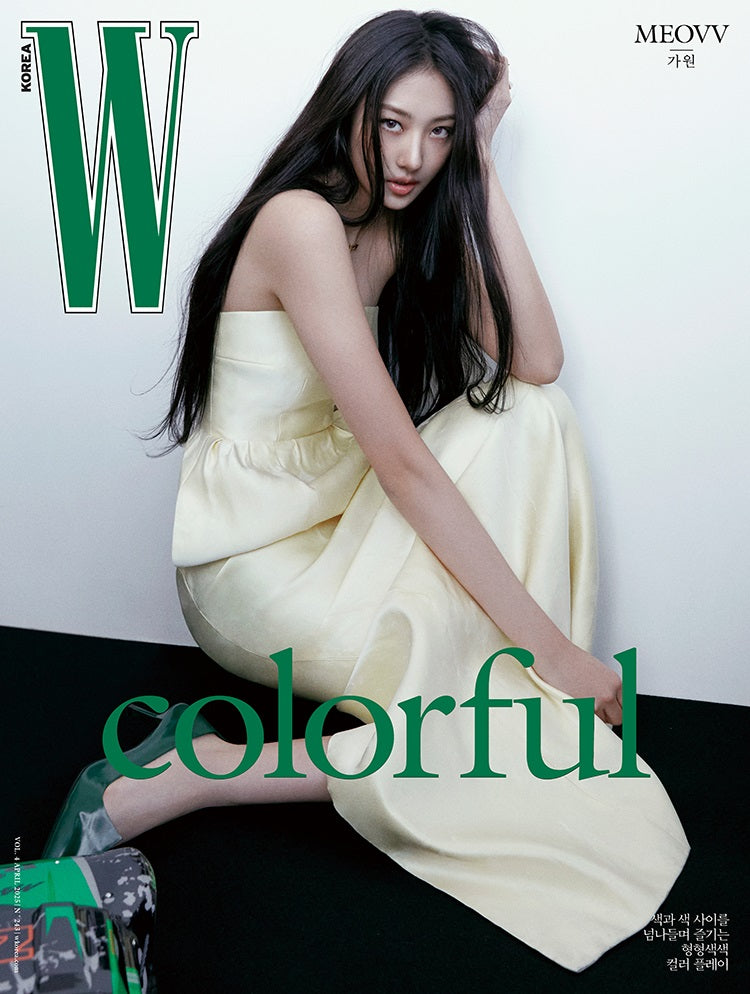 MEOVV - W MAGAZINE 2025 VOL.4 ISSUE COVER D - COKODIVE