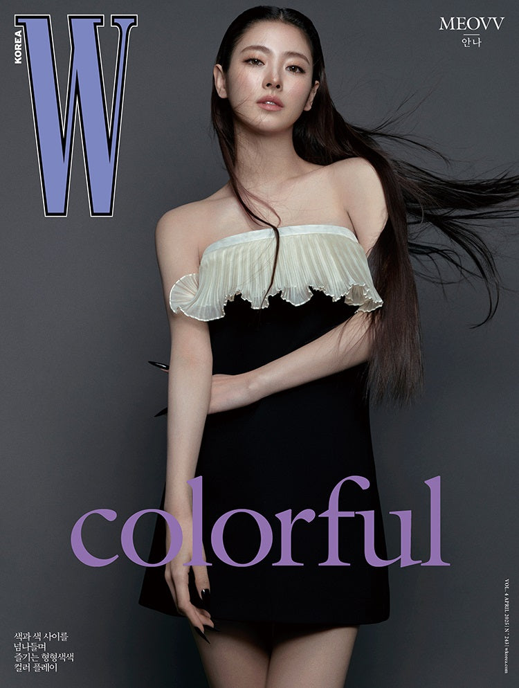 MEOVV - W MAGAZINE 2025 VOL.4 ISSUE COVER E - COKODIVE