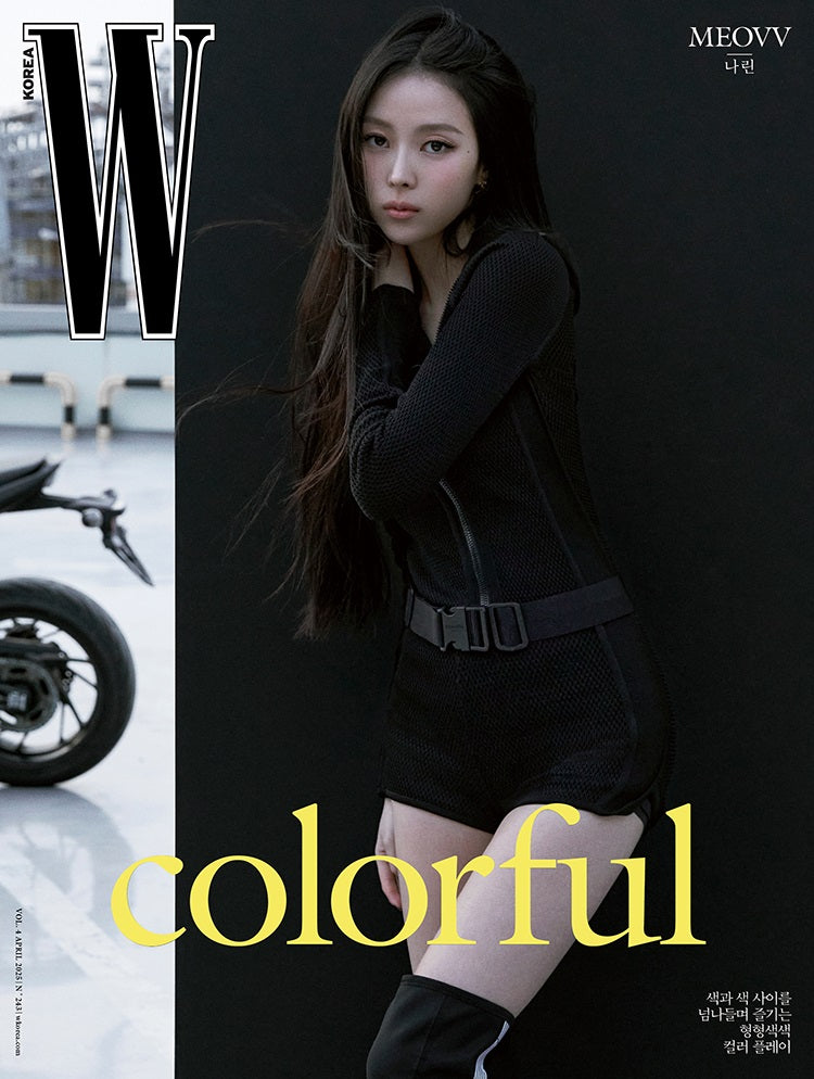 MEOVV - W MAGAZINE 2025 VOL.4 ISSUE COVER F - COKODIVE