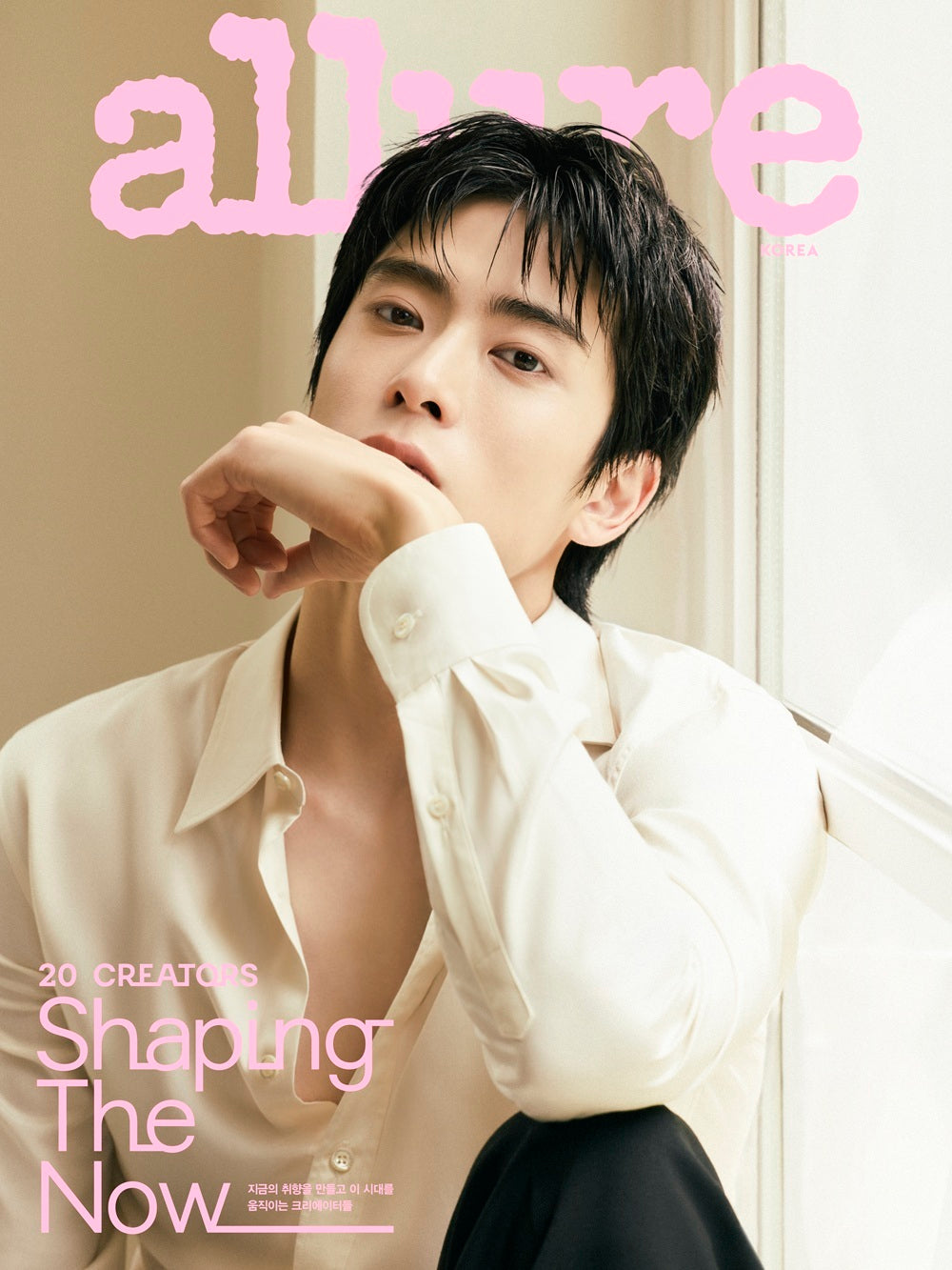 NCT JAEHYUN - ALLURE KOREA MAGAZINE 2026 SEPTEMBER ISSUE COVER A - COKODIVE