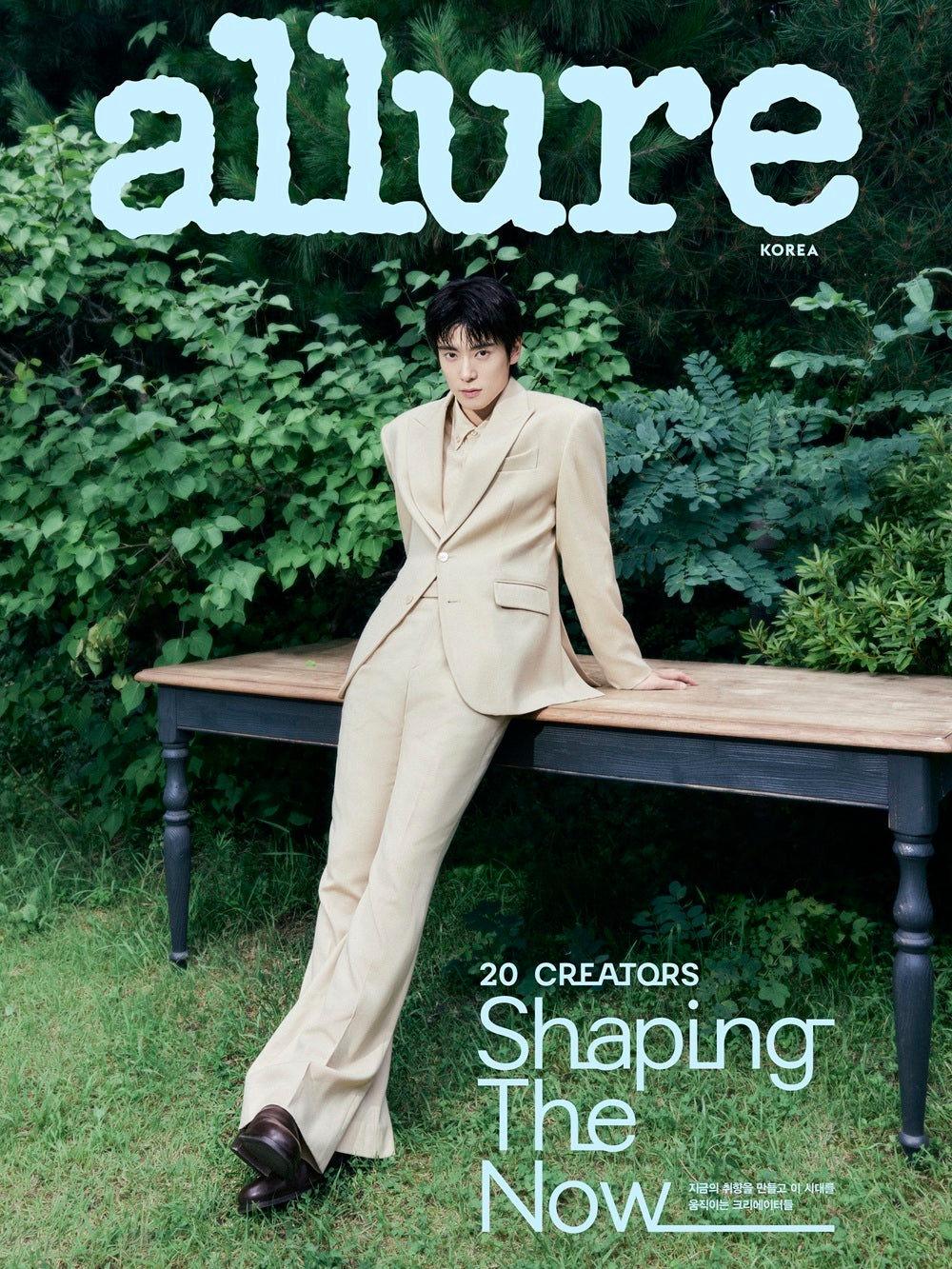 NCT JAEHYUN - ALLURE KOREA MAGAZINE 2026 SEPTEMBER ISSUE COVER B - COKODIVE