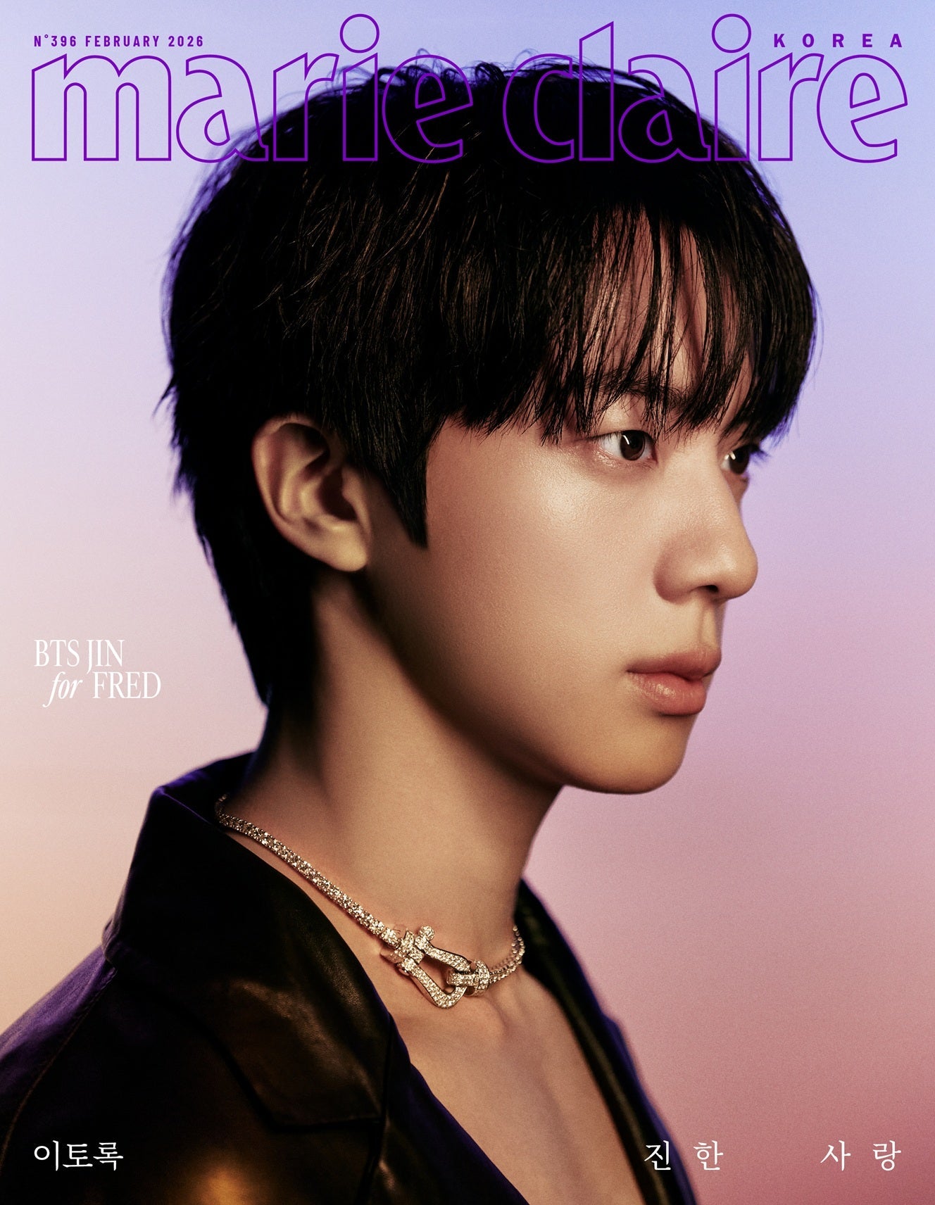 BTS JIN - MARIE CLAIRE MAGAZINE 2026 FEBRUARY ISSUE COVER A - COKODIVE