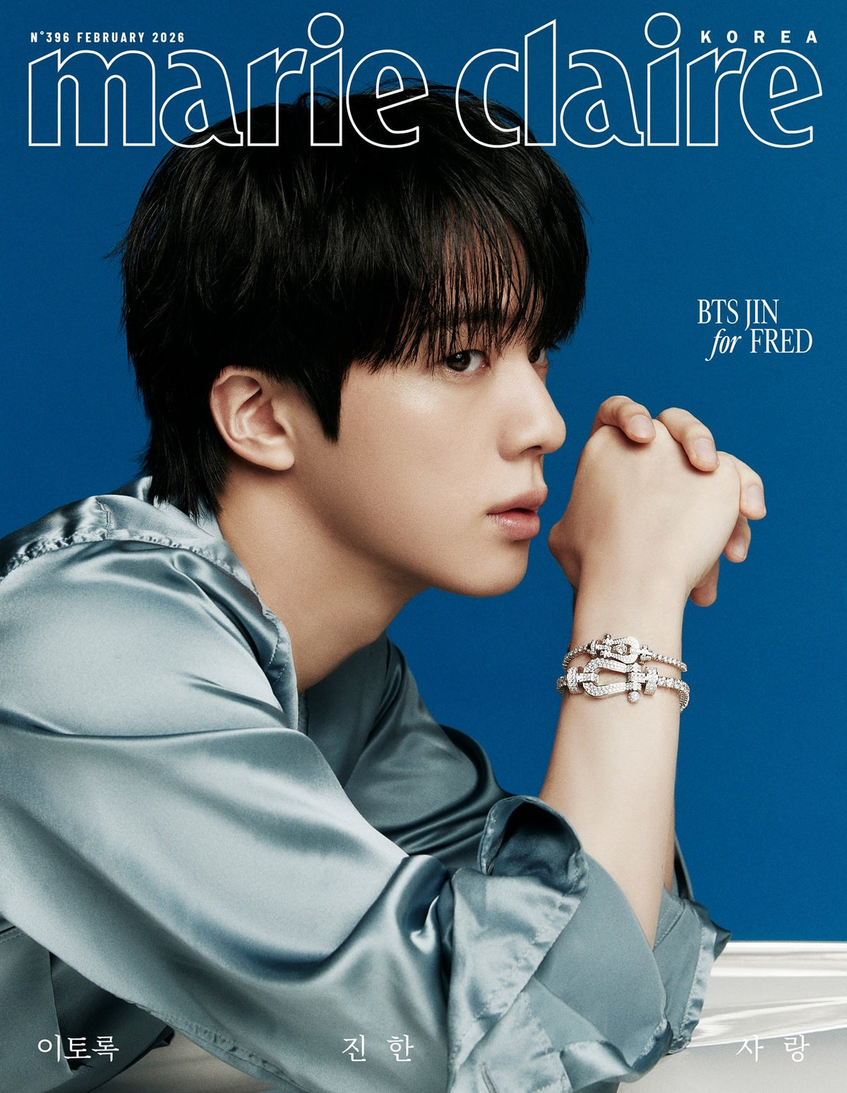 BTS JIN - MARIE CLAIRE MAGAZINE 2026 FEBRUARY ISSUE COVER C - COKODIVE