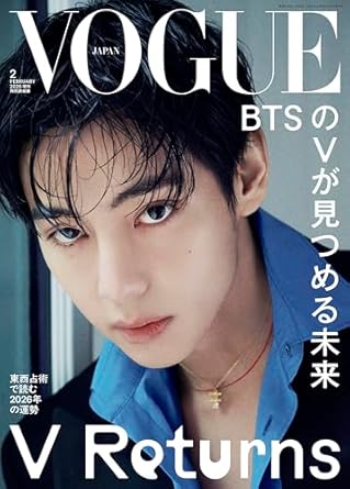 BTS V - VOGUE JAPAN MAGAZINE FEBRUARY 2026 ISSUE LIMITED - COKODIVE