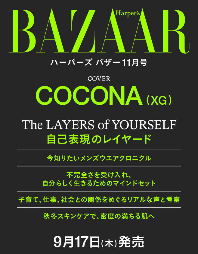 XG COCONA - BAZAAR JAPAN MAGAZINE 2026 NOVEMBER ISSUE COVER - COKODIVE