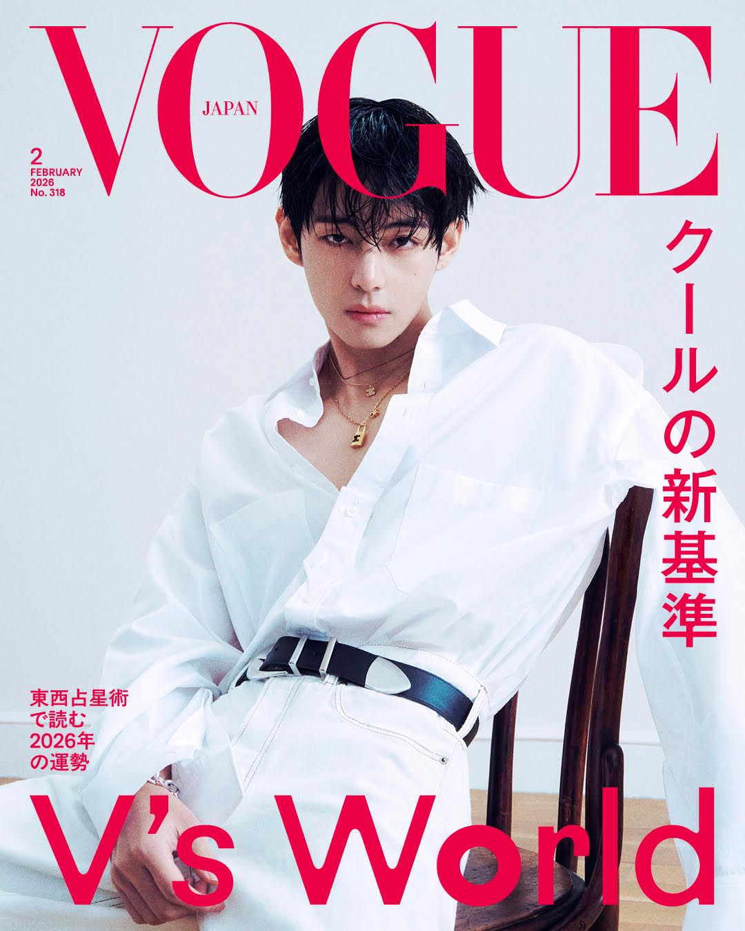 BTS V - VOGUE JAPAN MAGAZINE FEBRUARY 2026 ISSUE STANDARD - COKODIVE