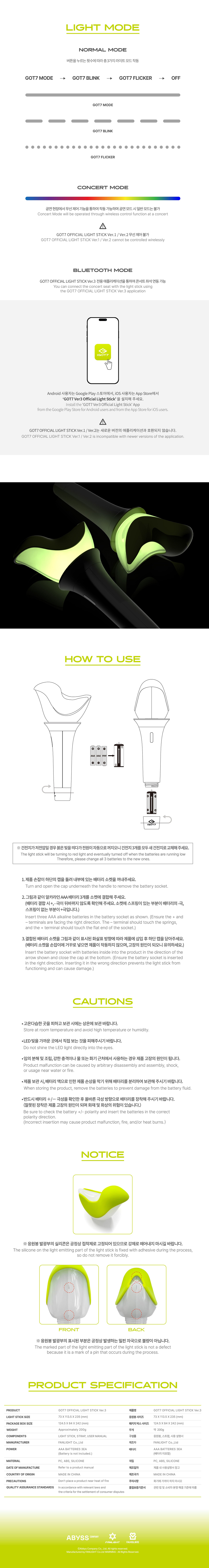 GOT7 deals Version 1 Lightstick