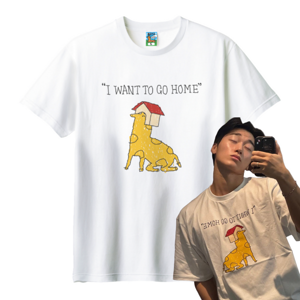 ATEEZ SANベースボールTシャツ ATEEZ SAN PICK] WANNA GO HOME T-SHIRT | COKODIVE