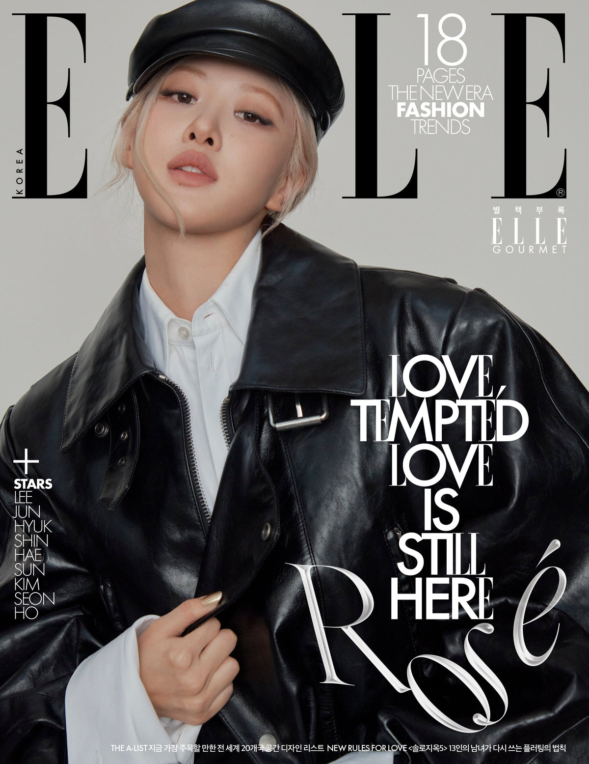BLACKPINK ROSE - ELLE MAGAZINE 2026 FEBRUARY ISSUE COVER A - COKODIVE