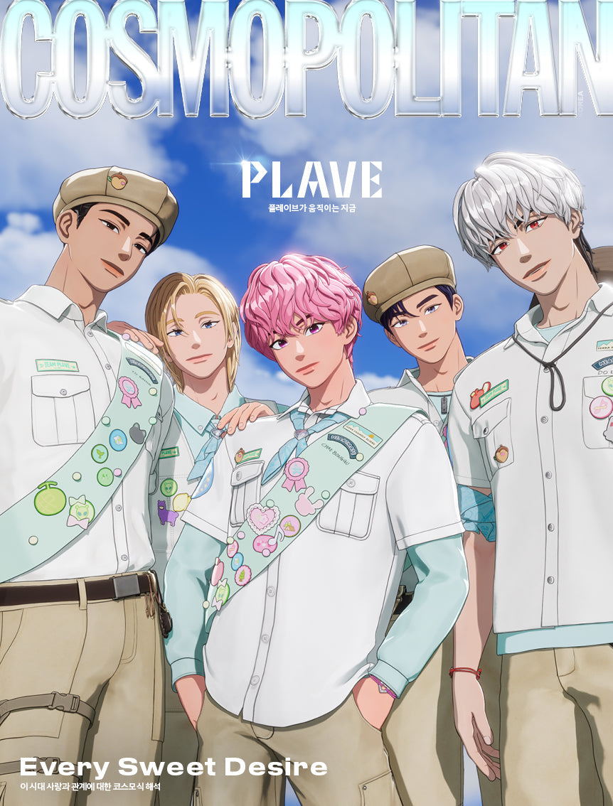 PLAVE - COSMOPOLITAN MAGAZINE FEBRUARY 2026 ISSUE B COVER - COKODIVE