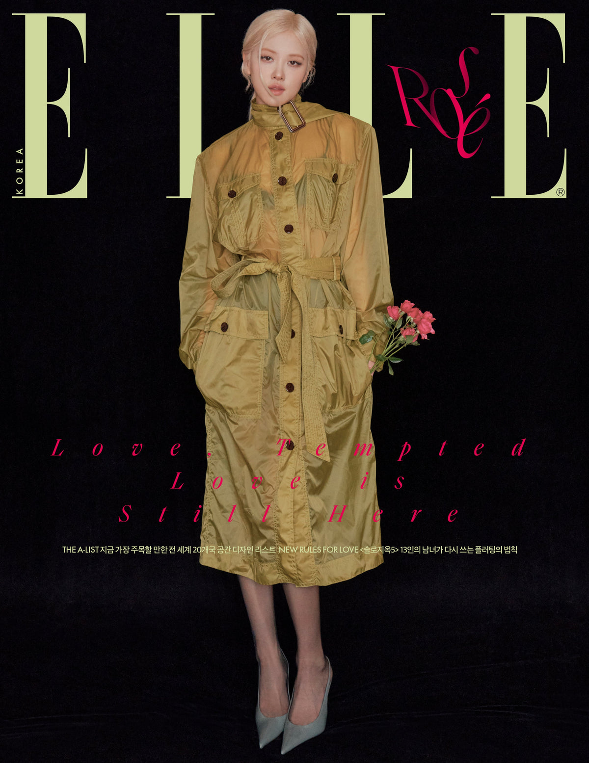 BLACKPINK ROSE - ELLE MAGAZINE 2026 FEBRUARY ISSUE COVER B - COKODIVE