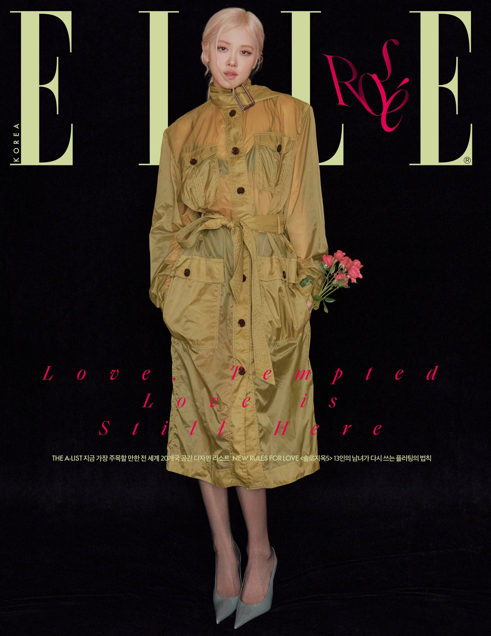 BLACKPINK ROSE - ELLE MAGAZINE 2026 FEBRUARY ISSUE COVER B - COKODIVE