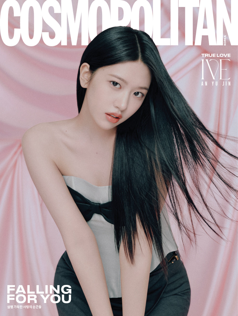 IVE - COSMOPOLITAN MAGAZINE 2025 FEBRUARY ISSUE COVER B - COKODIVE