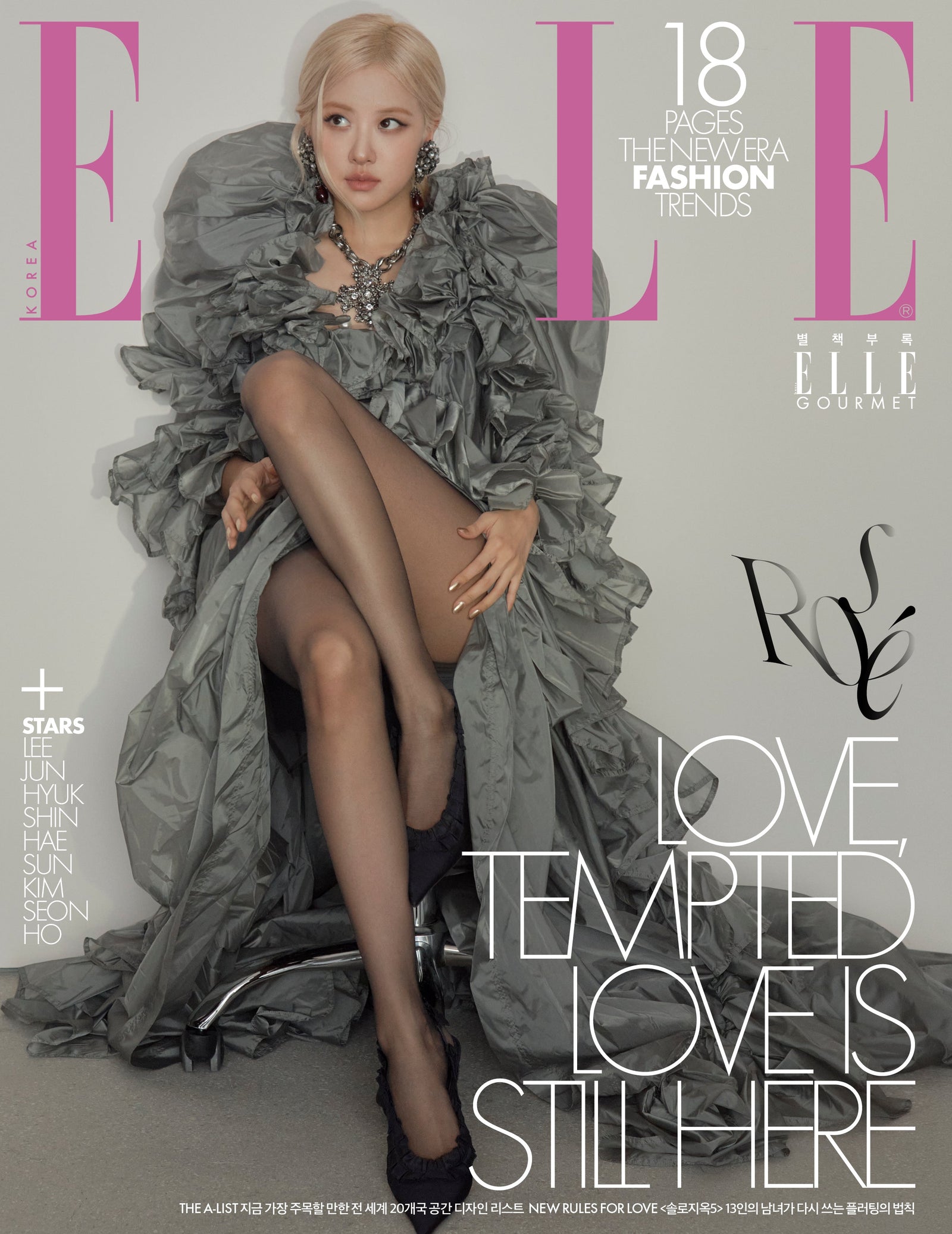 BLACKPINK ROSE - ELLE MAGAZINE 2026 FEBRUARY ISSUE COVER C - COKODIVE