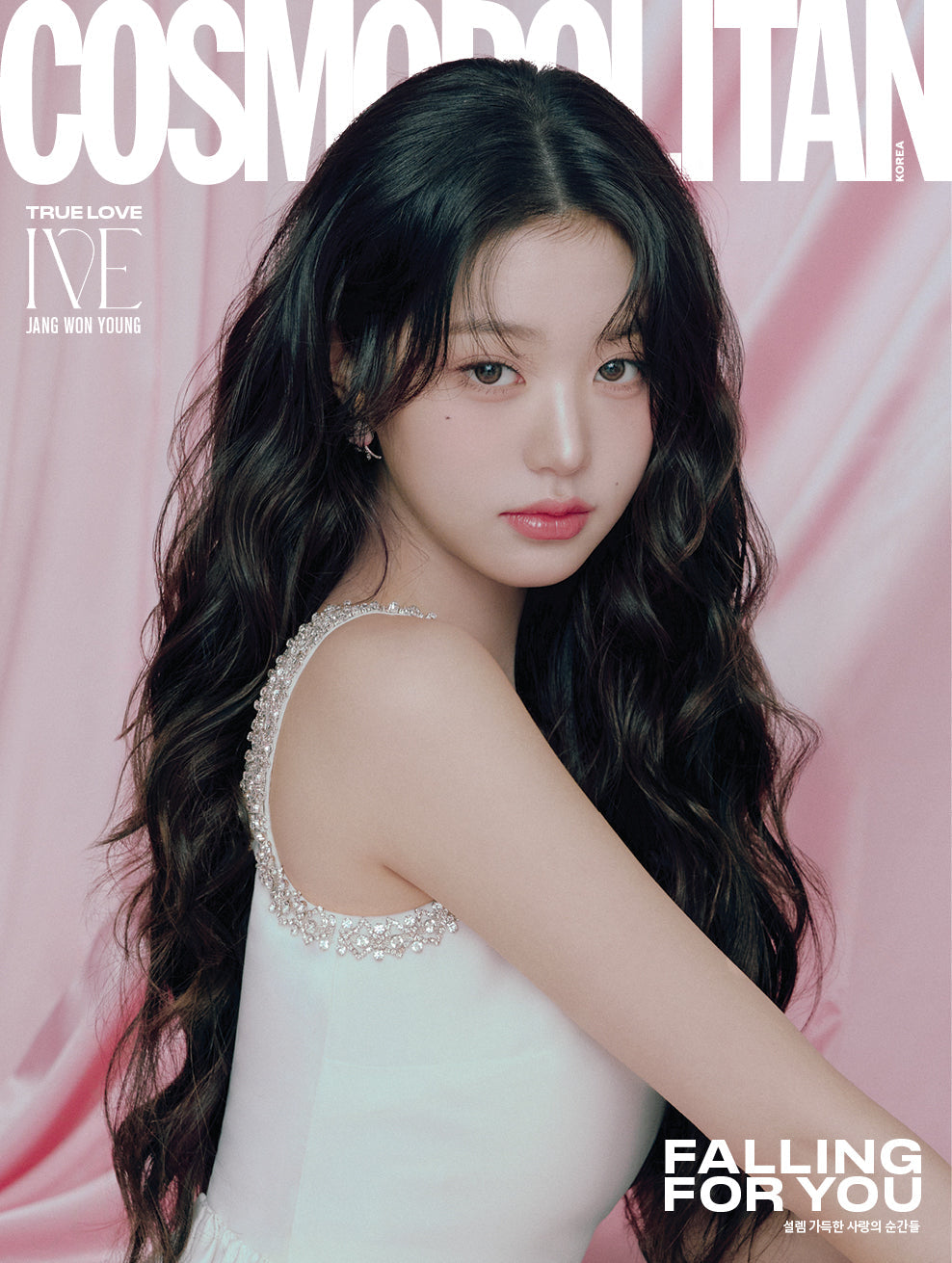 IVE - COSMOPOLITAN MAGAZINE 2025 FEBRUARY ISSUE COVER D - COKODIVE