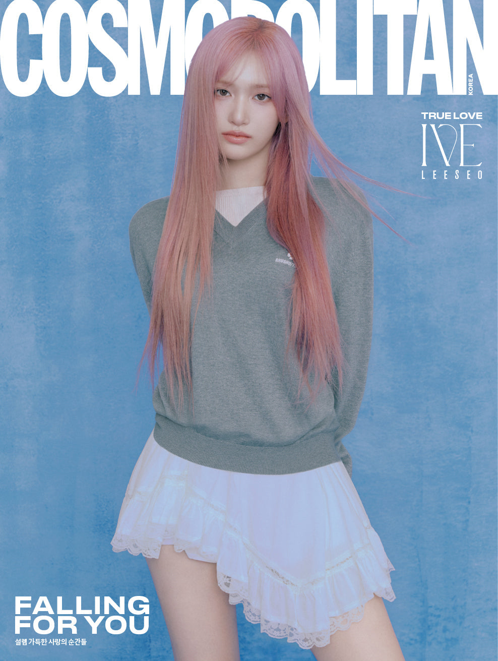 IVE - COSMOPOLITAN MAGAZINE 2025 FEBRUARY ISSUE COVER F - COKODIVE