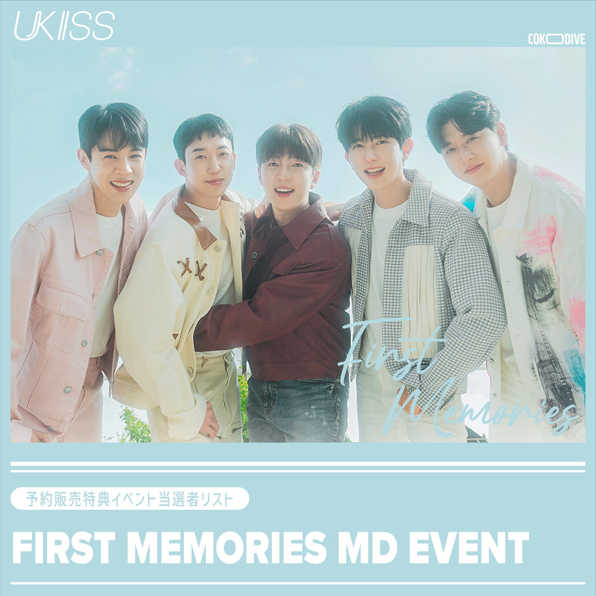 UKISS - FIRST MEMORIES 1ST FAN MEETING OFFICIAL MD EVENT ANNOUNCEMENT OF THE WINNERS