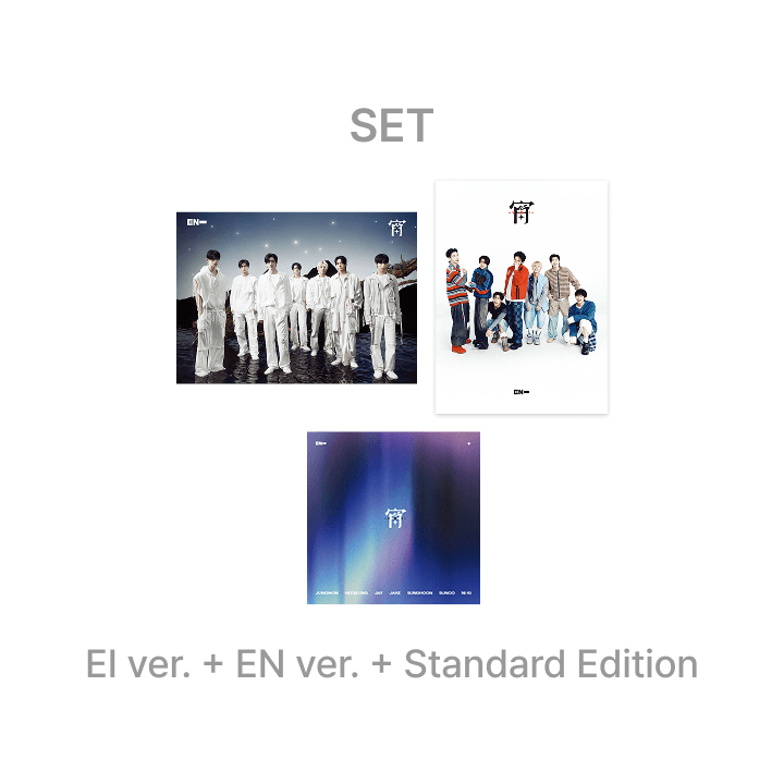 ENHYPEN - 宵 -YOI- JAPAN 4TH SINGLE ALBUM 3 SET | COKODIVE