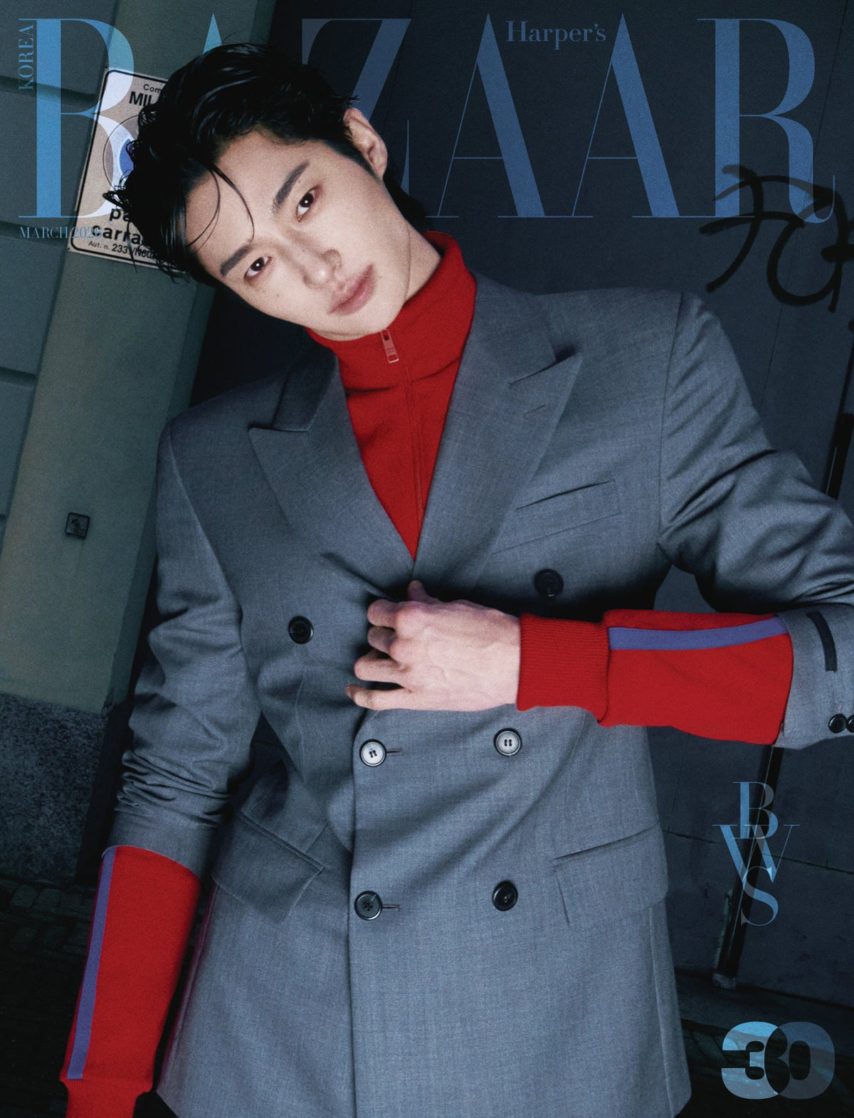 BYEON WOO SEOK - BAZZAR MAGAZINE FEBRUARY 2026 ISSUE A COVER - COKODIVE
