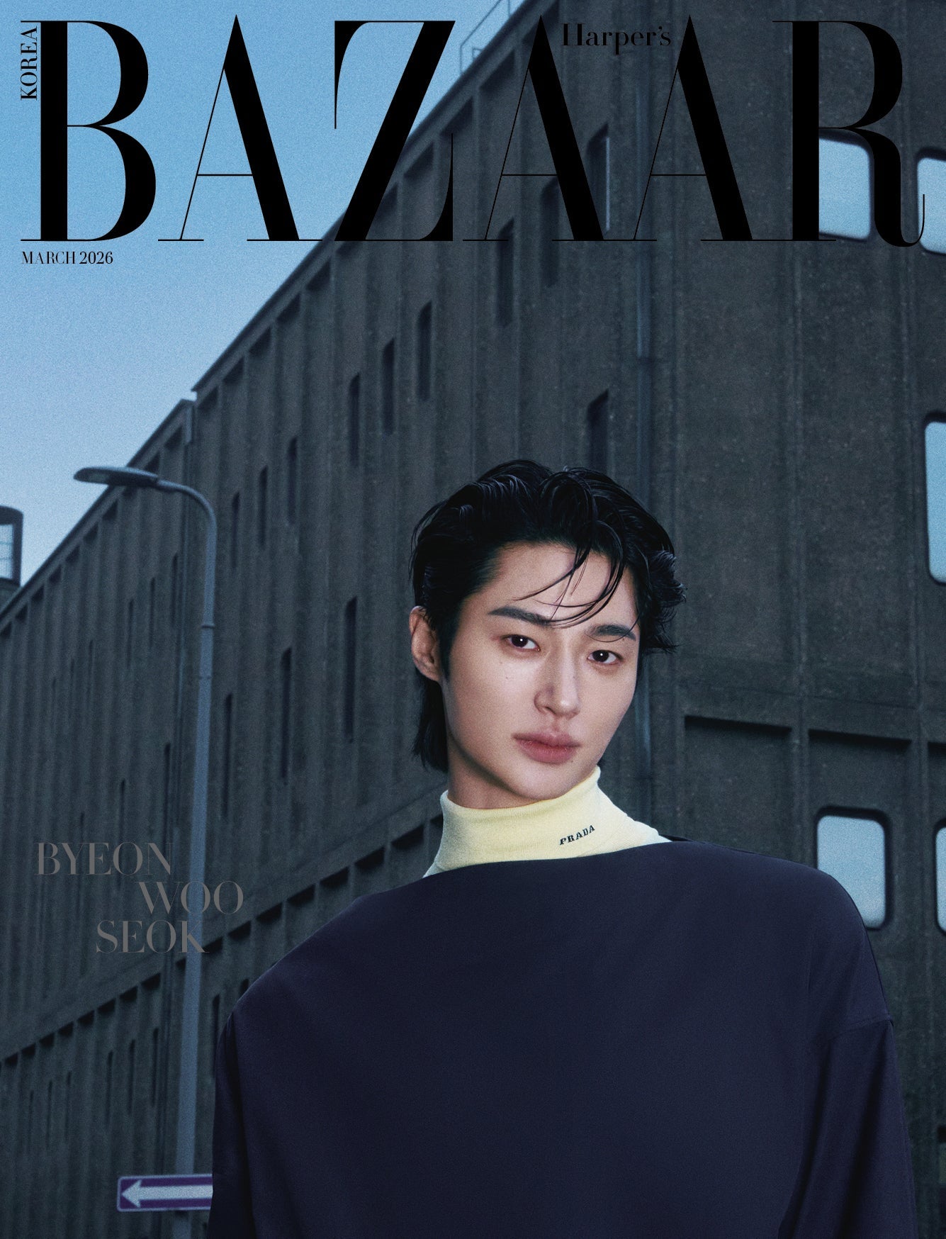 BYEON WOO SEOK - BAZZAR MAGAZINE FEBRUARY 2026 ISSUE B COVER - COKODIVE