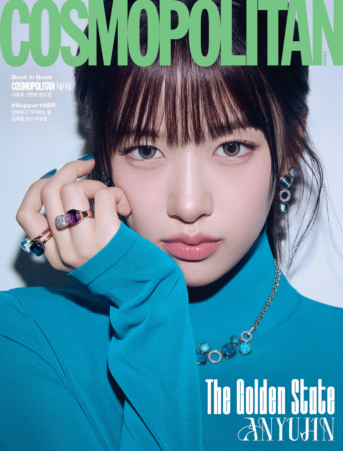 IVE - COSMOPOLITAN MAGAZINE 2026 MARCH ISSUE COVER B - COKODIVE